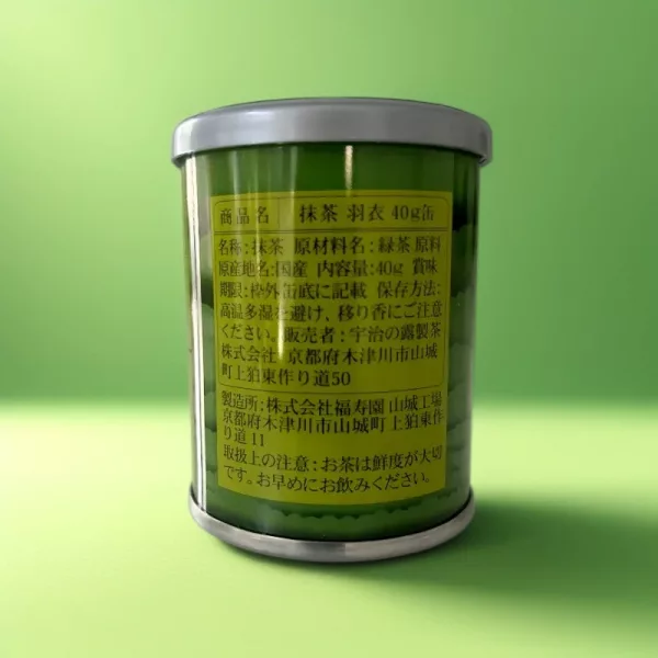 Matcha Hagoromo 40g — Premium Uji Matcha Powdered Tea - Image 2