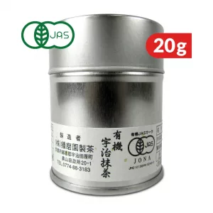 Harimaen-Seicha Organic Uji Matcha 20g – Premium Japanese Green Tea Powder from Kyoto