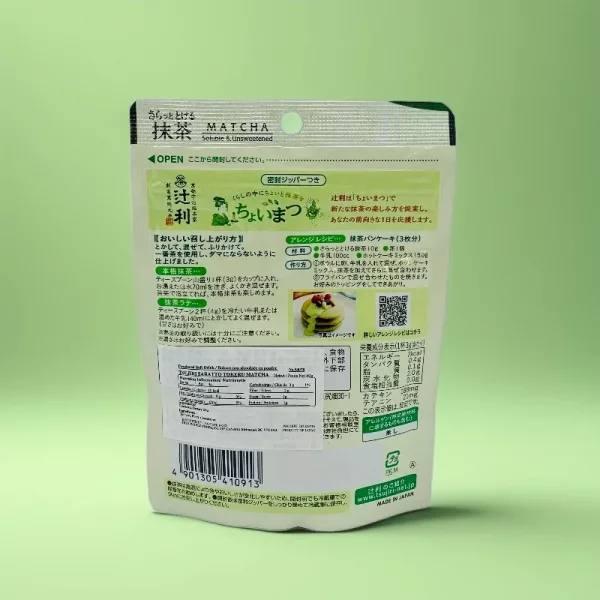 Tsujiri Soluble & Unsweetened Matcha Powder – 40g - Image 2
